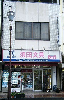f:id:amihsim:20100212091656j:image
