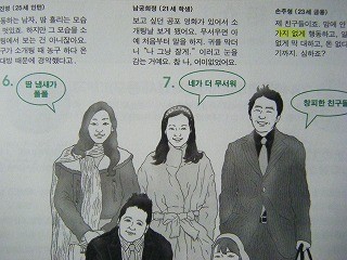 f:id:amihsim:20100222103407j:image
