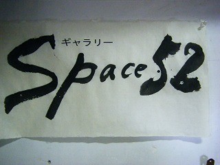 f:id:amihsim:20100305150706j:image
