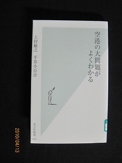 f:id:amihsim:20100423111755j:image