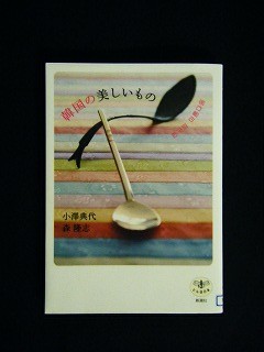 f:id:amihsim:20100501113118j:image