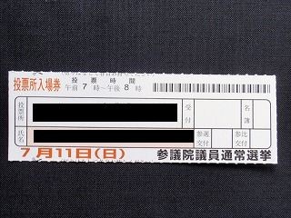 f:id:amihsim:20100711114505j:image