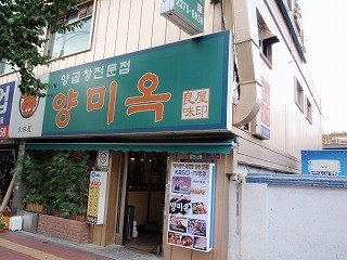 f:id:amihsim:20100821194629j:image