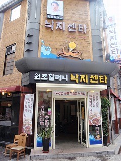 f:id:amihsim:20100824081952j:image