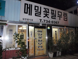 f:id:amihsim:20100826072941j:image f:id:amihsim:20100826072941j:image