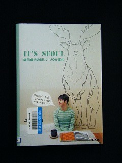 f:id:amihsim:20100922132135j:image