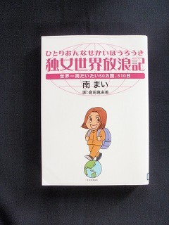 f:id:amihsim:20100926080500j:image