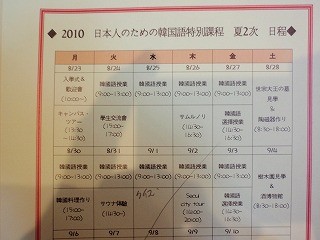 f:id:amihsim:20100927105909j:image
