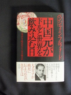f:id:amihsim:20101108101524j:image