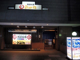 f:id:amihsim:20101121163723j:image