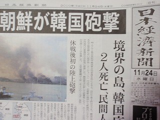 f:id:amihsim:20101124071615j:image
