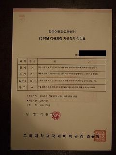 f:id:amihsim:20101230143419j:image f:id:amihsim:20101230143419j:image