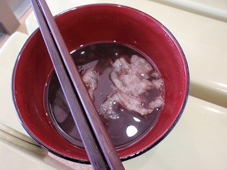 f:id:amihsim:20110102133353j:image