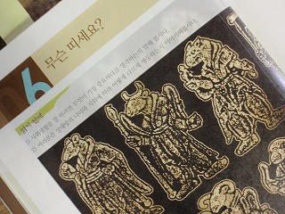 f:id:amihsim:20110116164323j:image