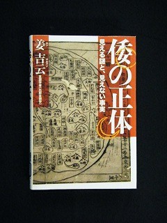 f:id:amihsim:20110127123731j:image