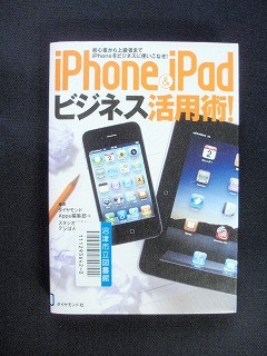 f:id:amihsim:20110127124429j:image