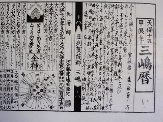 f:id:amihsim:20110204084355j:image