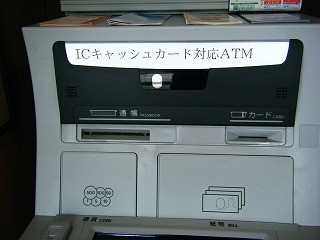 f:id:amihsim:20110212123803j:image
