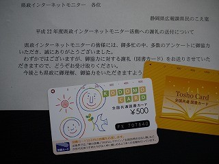 f:id:amihsim:20110316165410j:image
