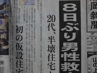 f:id:amihsim:20110324112609j:image