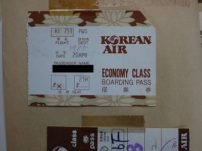 f:id:amihsim:20110501090627j:image