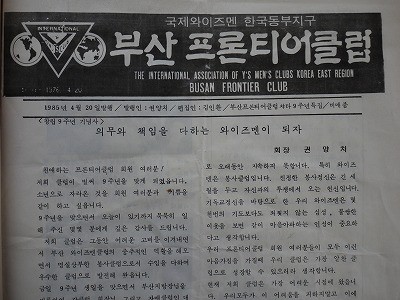 f:id:amihsim:20110501091804j:image