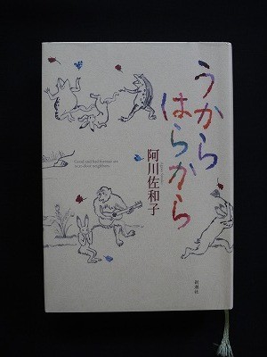 f:id:amihsim:20110508142847j:image