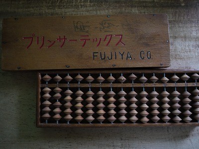f:id:amihsim:20110524185715j:image