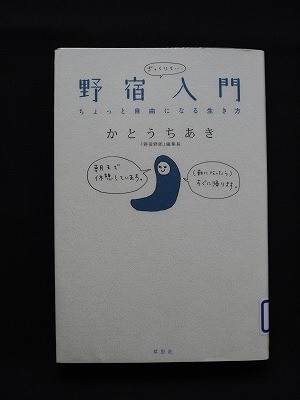 f:id:amihsim:20110704081848j:image