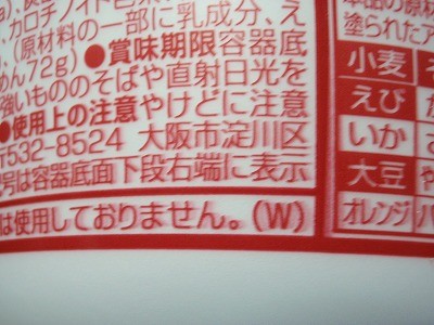 f:id:amihsim:20110710064935j:image