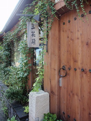 f:id:amihsim:20110903085124j:image