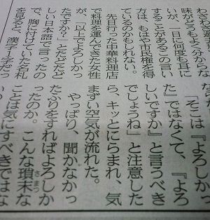 f:id:amihsim:20110907124656j:image