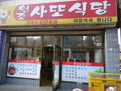 f:id:amihsim:20110923114213j:image