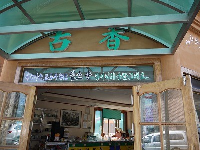 f:id:amihsim:20110923124843j:image