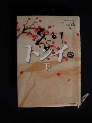 f:id:amihsim:20111125130036j:image