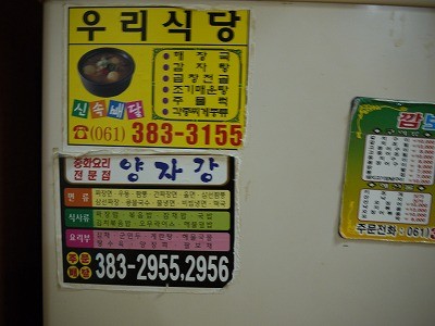 f:id:amihsim:20111128163718j:image