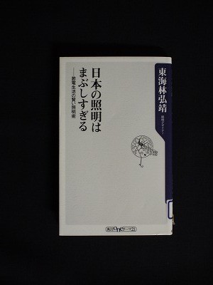 f:id:amihsim:20111211150759j:image