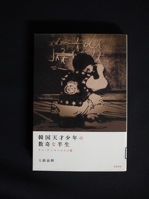 f:id:amihsim:20111214155538j:image
