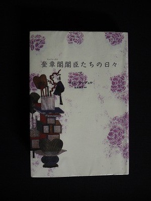 f:id:amihsim:20111214160240j:image