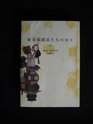 f:id:amihsim:20111214160241j:image