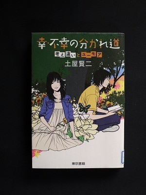 f:id:amihsim:20111219130826j:image