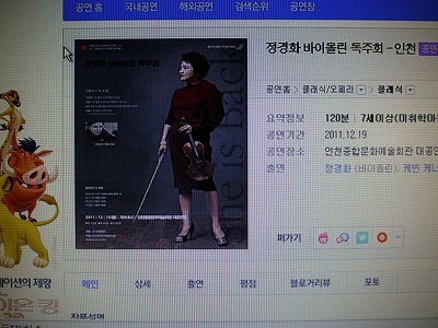 f:id:amihsim:20111229145518j:image
