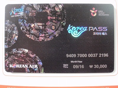 f:id:amihsim:20111231073433j:image