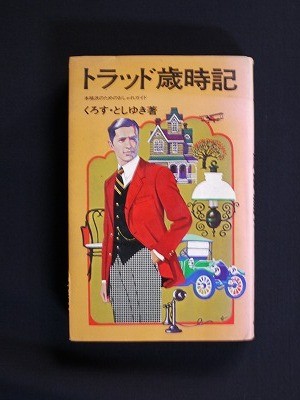 f:id:amihsim:20120114093907j:image