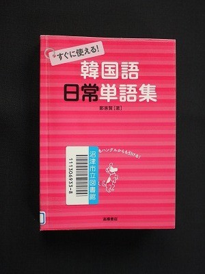 f:id:amihsim:20120122081620j:image