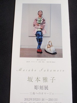 f:id:amihsim:20120210173228j:image