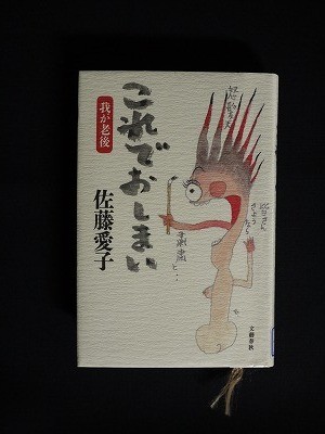 f:id:amihsim:20120212073932j:image