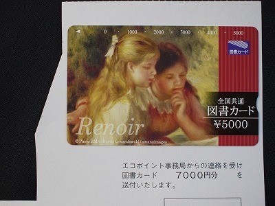 f:id:amihsim:20120315105129j:image
