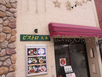 f:id:amihsim:20120319130825j:image