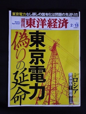 f:id:amihsim:20120319200123j:image